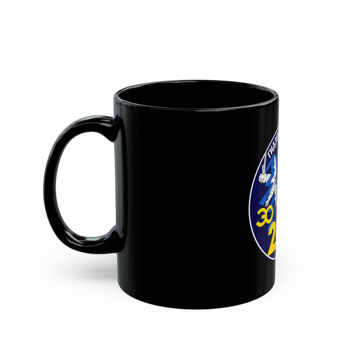 Soyuz TM-22 (Soyuz Programme) Black Coffee Mug