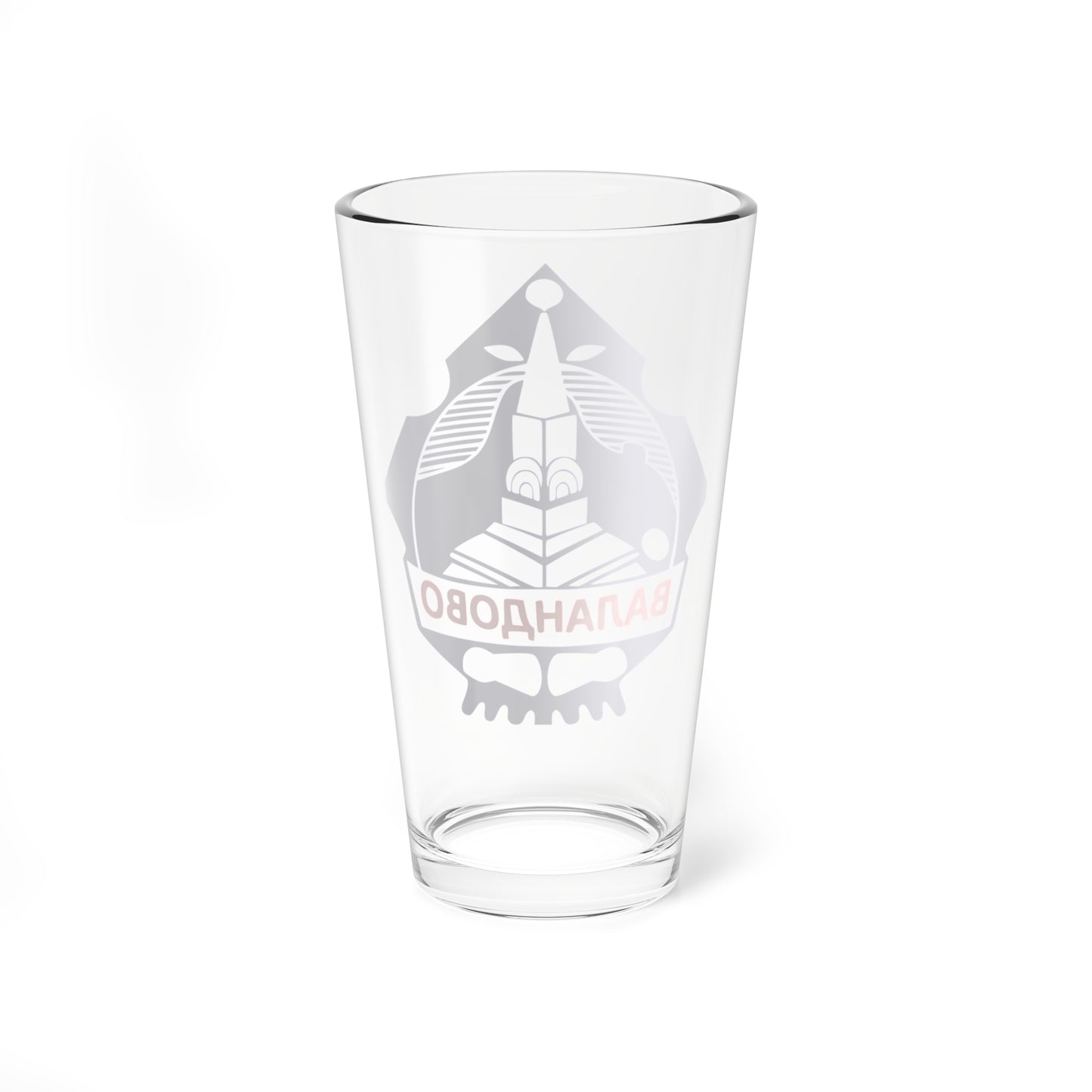 Coat of arms of Valandovo Municipality (North Macedonia) (Coat of Arms) Pint Glass 16oz