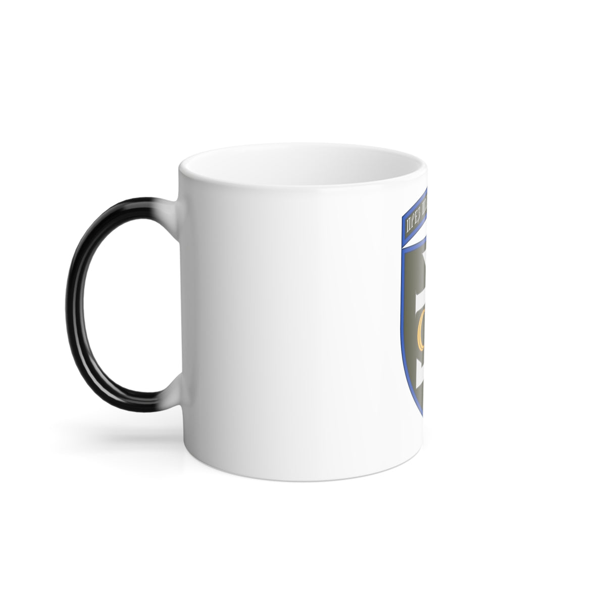 54th Separate Mechanized Brigade (Ukraine) Color Changing Mug 11oz