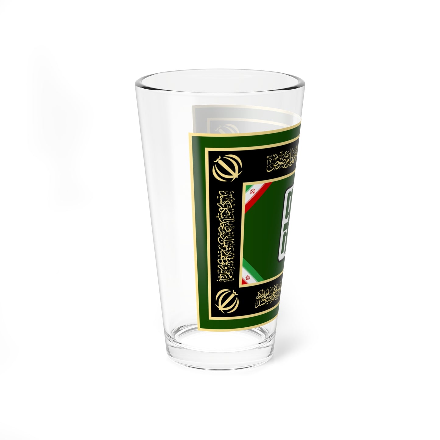 Flag of the Defense Industries Organization (Iran) Pint Glass 16oz