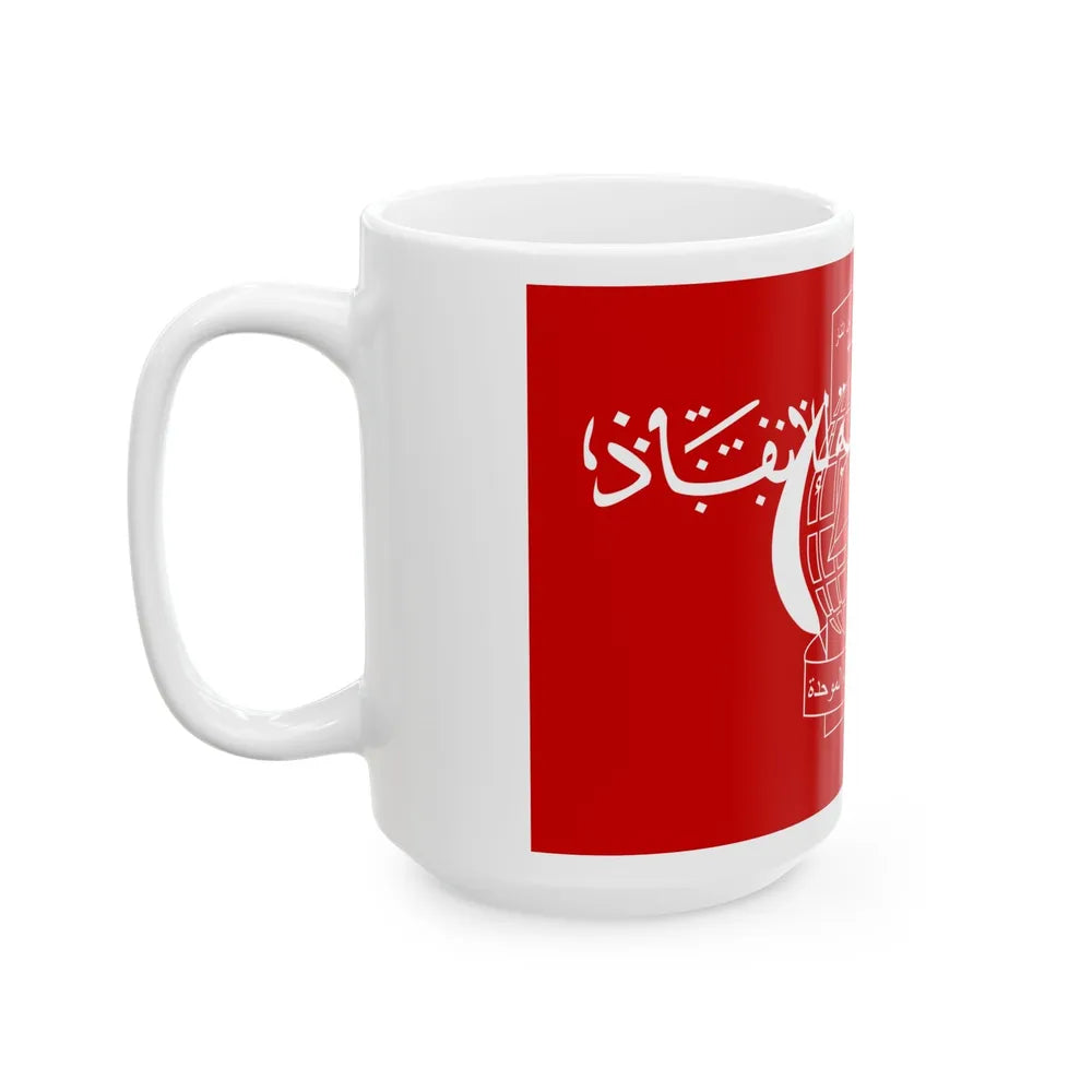 Flag of the Islamic Salvation Front - White Coffee Mug-Go Mug Yourself