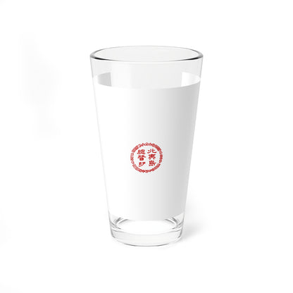 Flag of the Republic of Ezo (Japan) Pint Glass 16oz