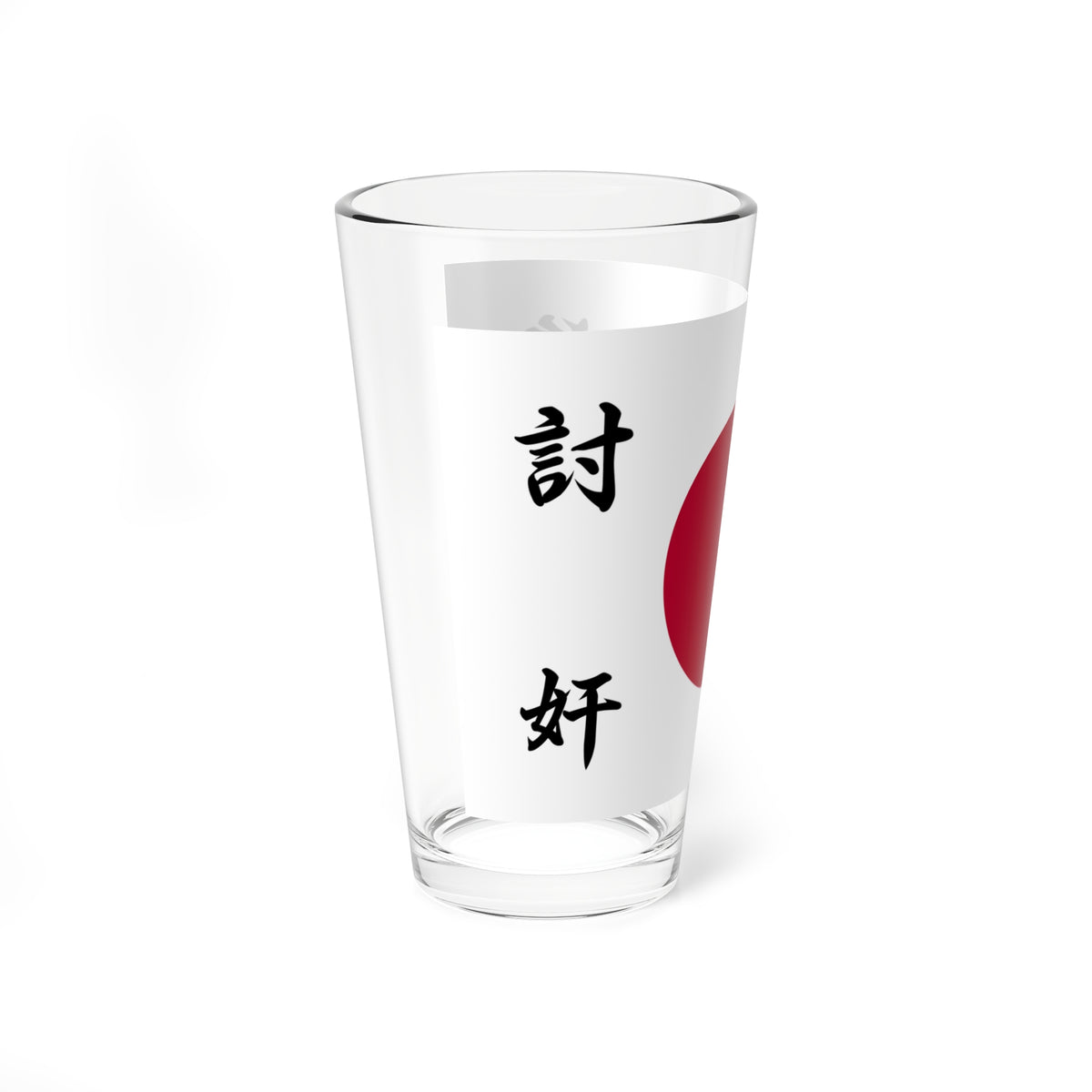 226 Hi no Maru (Japan) Pint Glass 16oz