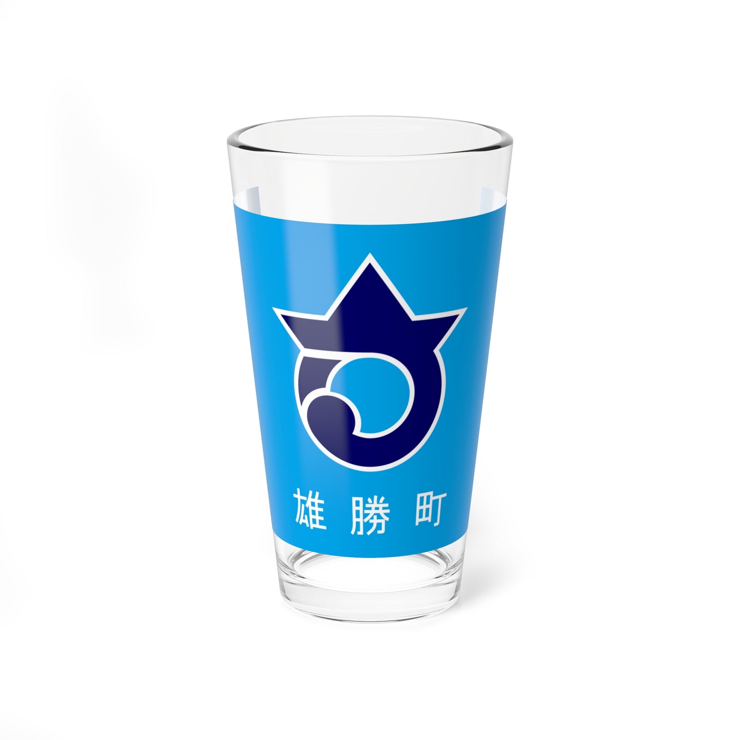 Flag of Ogatsu Miyagi 1964-2005 (Japan) Pint Glass 16oz
