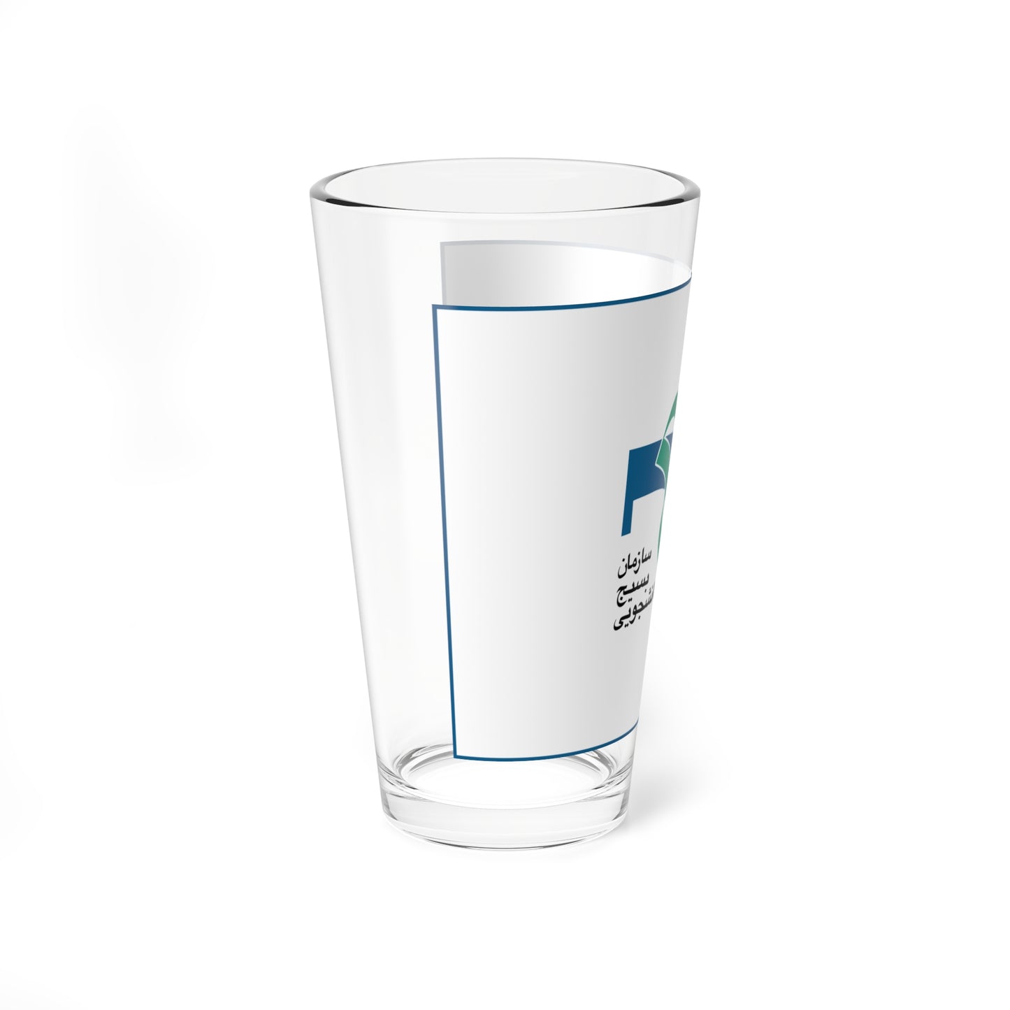 Flag of University Students Basij Organization (Iran) Pint Glass 16oz