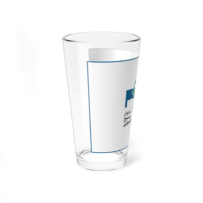 Flag of University Students Basij Organization (Iran) Pint Glass 16oz