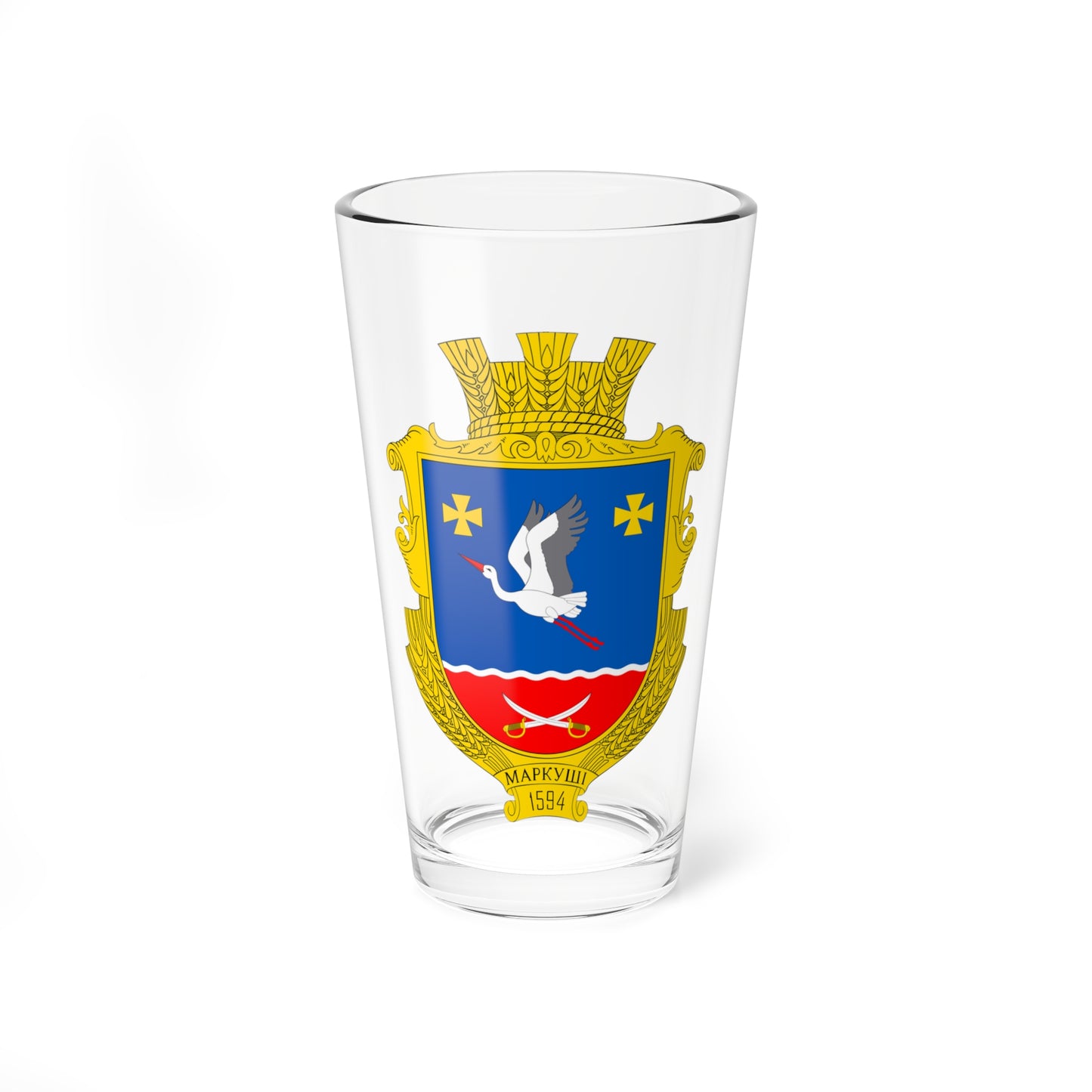 UKR Markushi Berdychivskyi COA (Ukraine) (Coat of Arms) Pint Glass 16oz