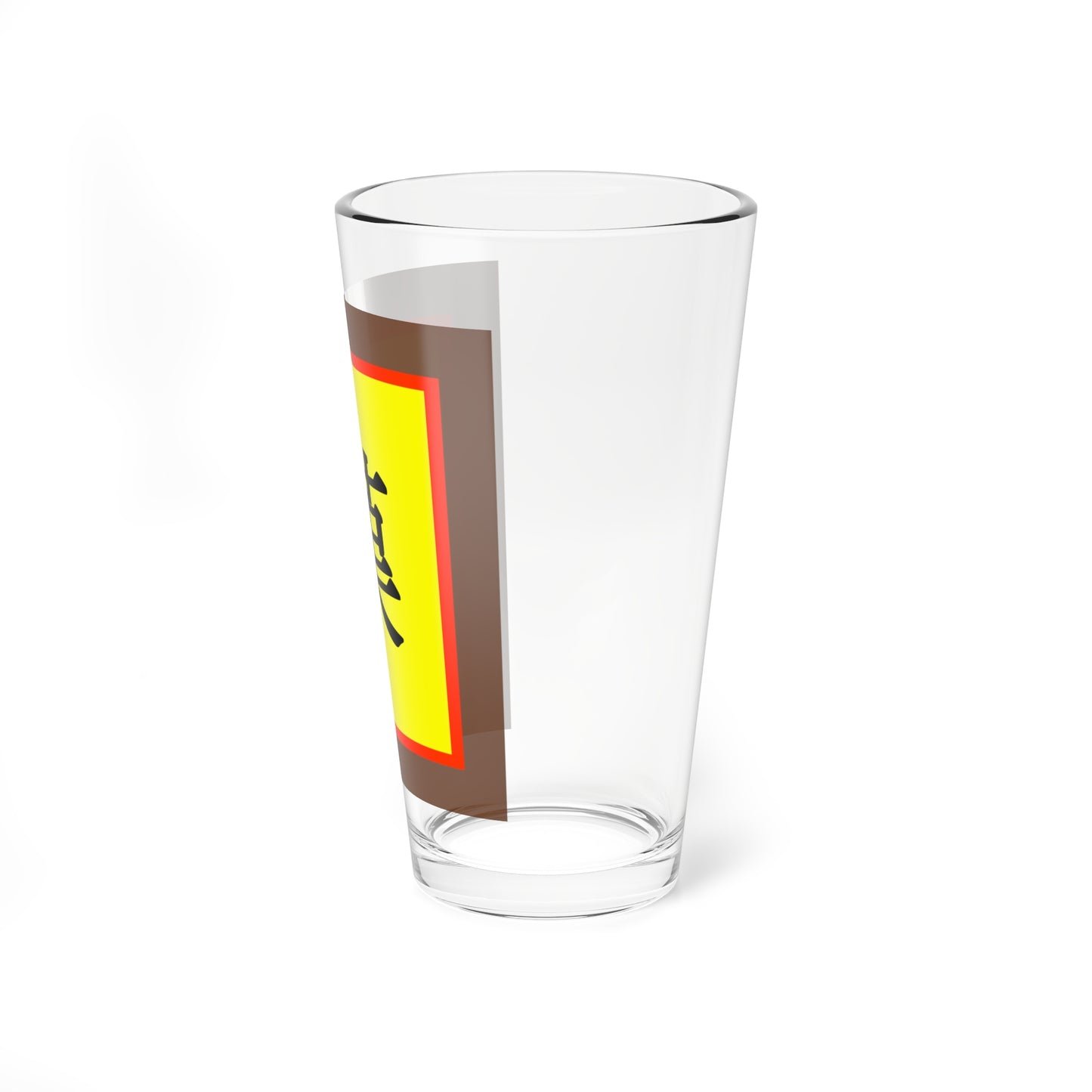 Han Chinese flag (China) Pint Glass 16oz