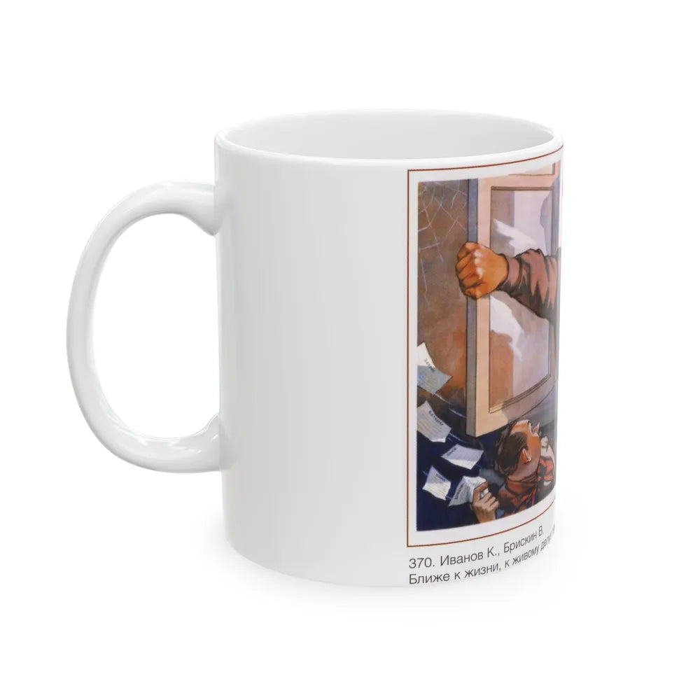 Soviet Era Poster 591 - White Coffee Mug-Go Mug Yourself