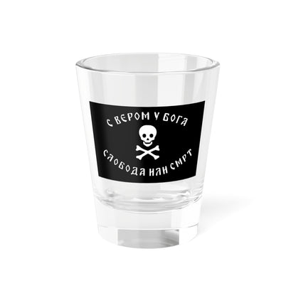 Flag of the Chetniks variant (Serbia) Shot Glass 1.5oz