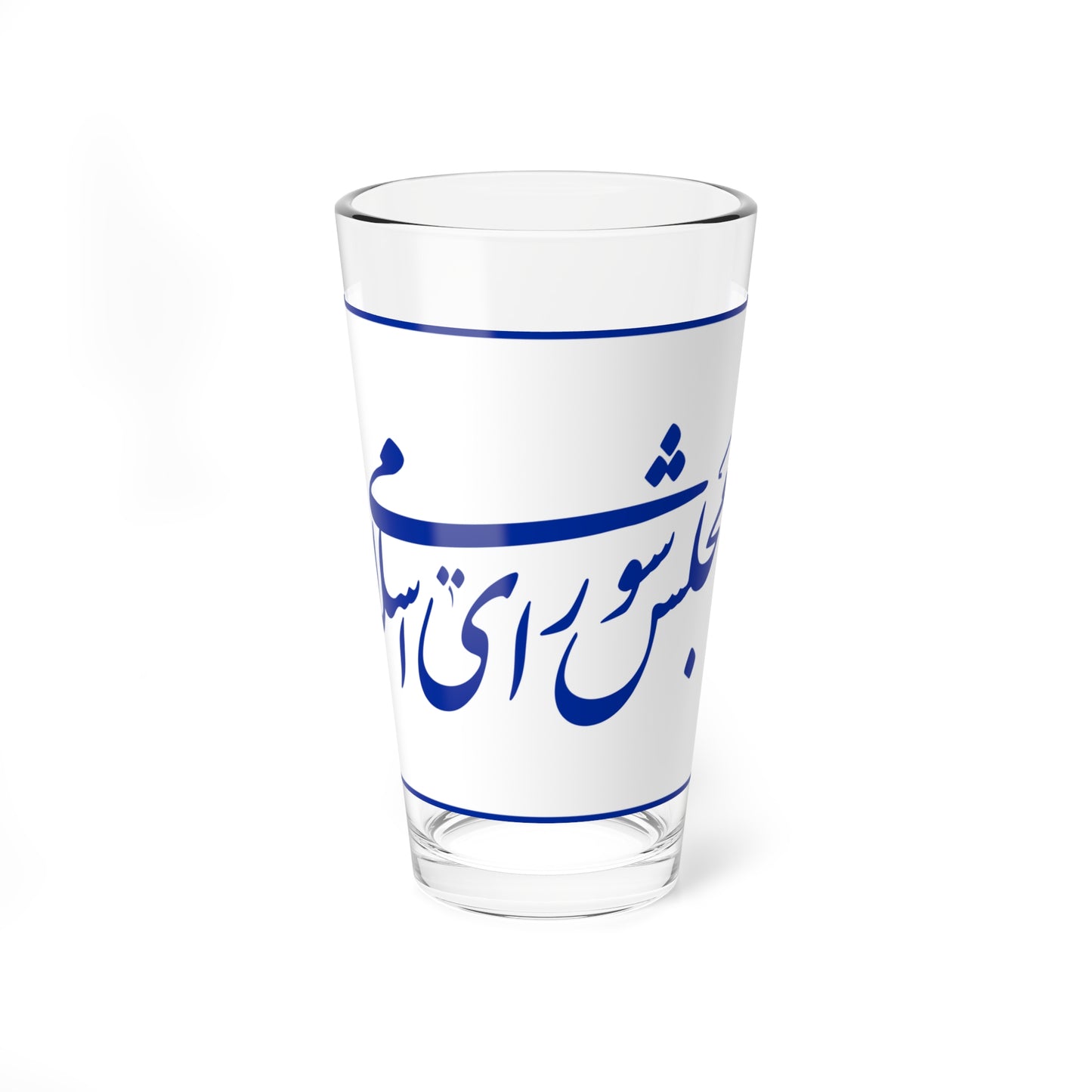Flag of the Islamic Consultative Assembly (Iran) Pint Glass 16oz