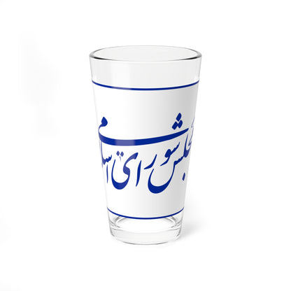 Flag of the Islamic Consultative Assembly (Iran) Pint Glass 16oz