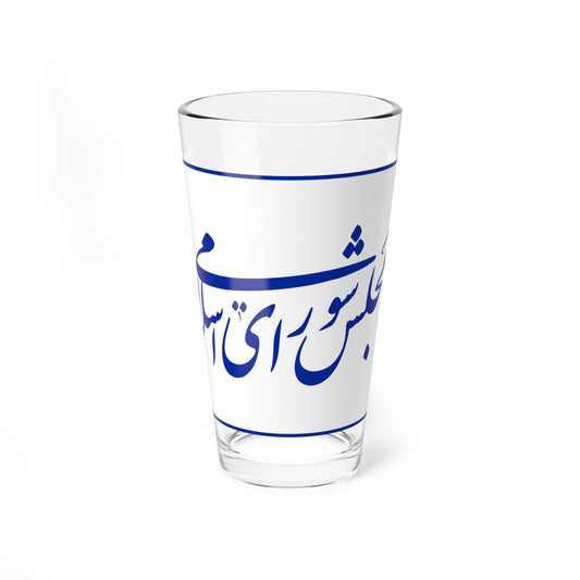 Flag of the Islamic Consultative Assembly (Iran) Pint Glass 16oz