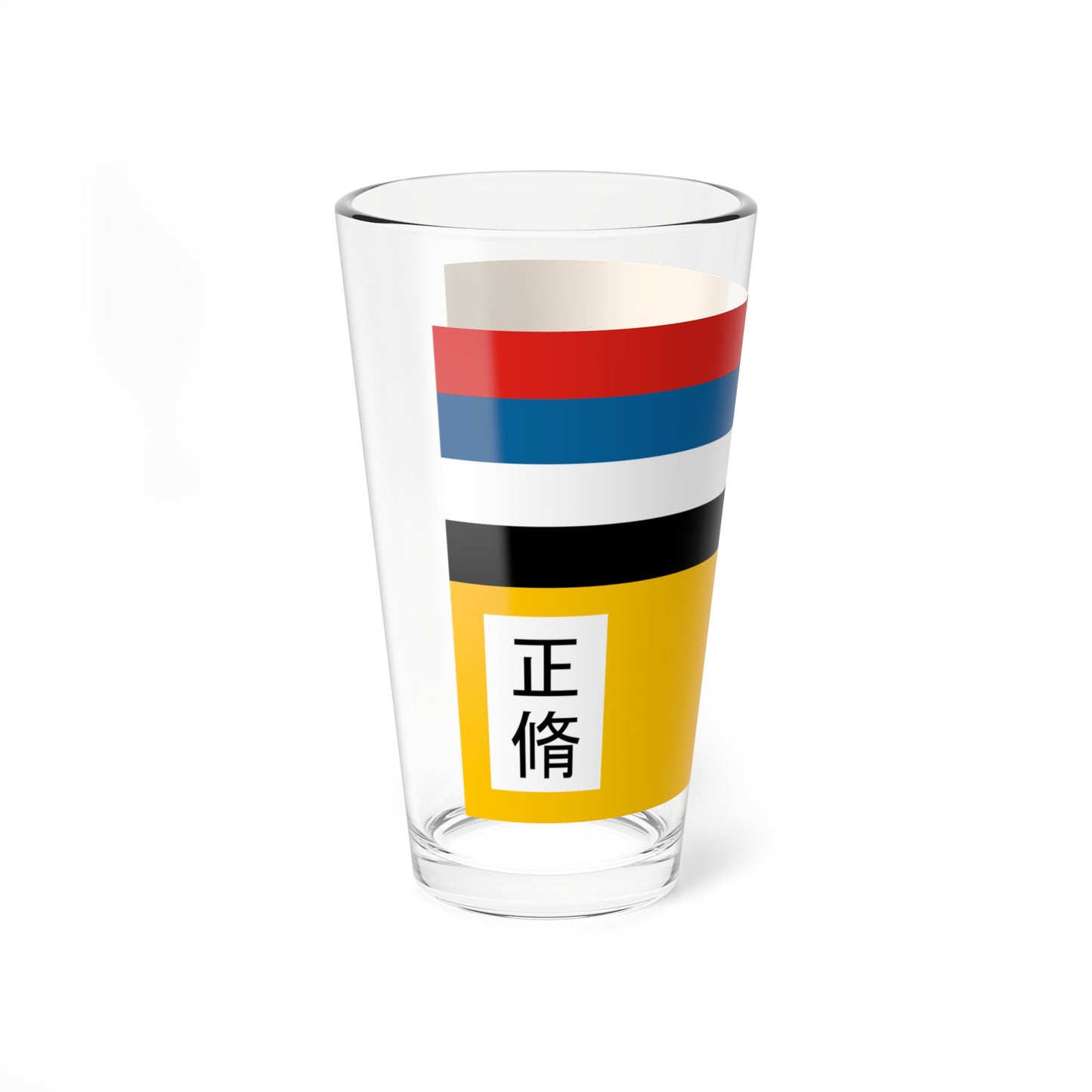 Flag of Boy Scouts of Manchukuo (China) Pint Glass 16oz