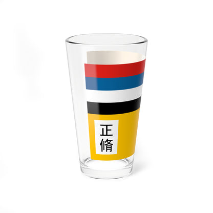 Flag of Boy Scouts of Manchukuo (China) Pint Glass 16oz