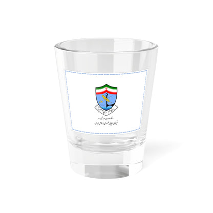 Flag of Imam Khumeini Marine Sciences University (Iran) Shot Glass 1.5oz
