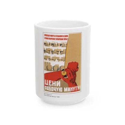 Soviet Era Poster 593 - White Coffee Mug-15oz-Go Mug Yourself