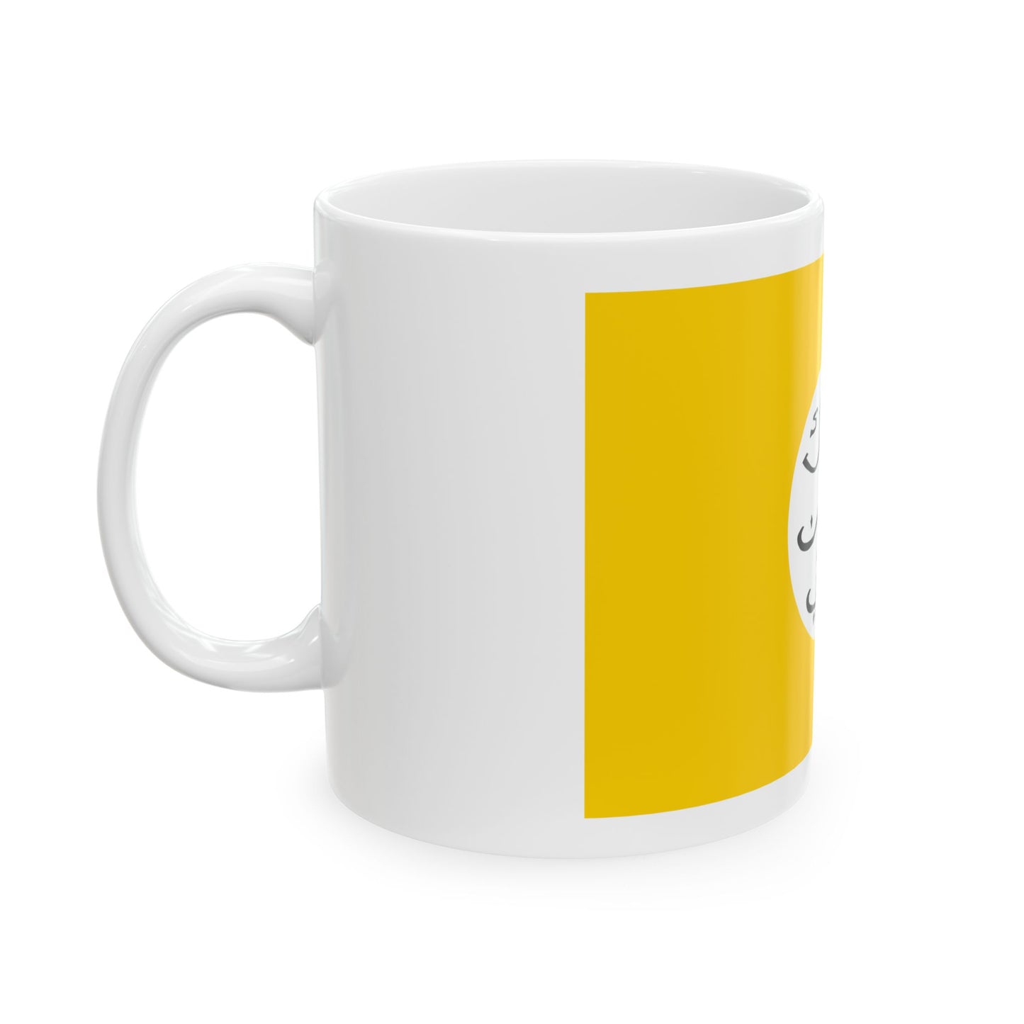 Bendera Ternate - Almulk Buldan Ternate (Indonesia) White Coffee Mug