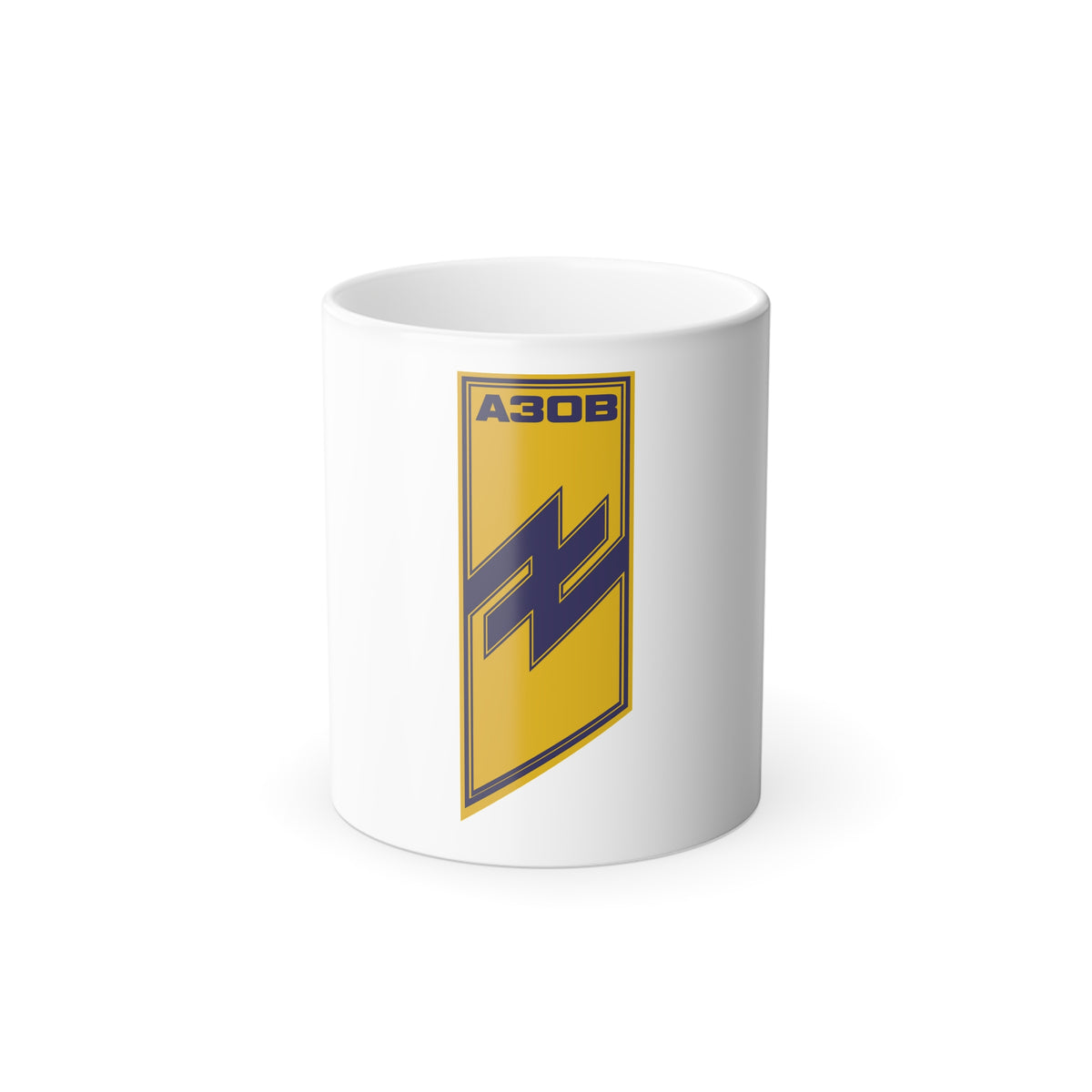 Azov Regiment (Ukraine) Color Changing Mug 11oz