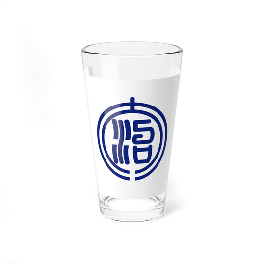 Flag of Oharu Aichi (Japan) Pint Glass 16oz
