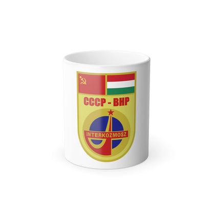 Soyuz 36 (Soyuz Programme) Color Changing Mug 11oz