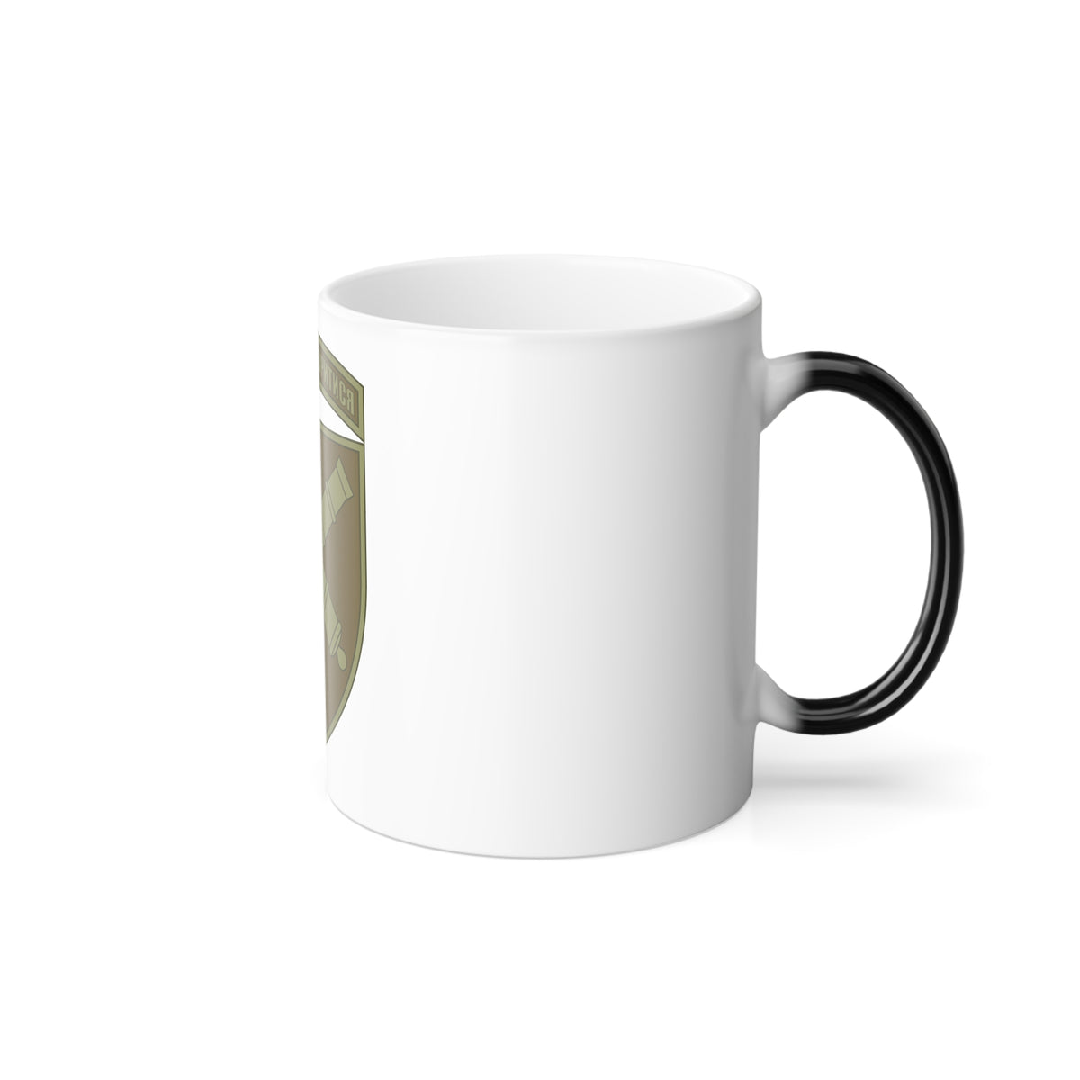 43rd Separate Artillery Brigade 2 (Ukraine) Color Changing Mug 11oz