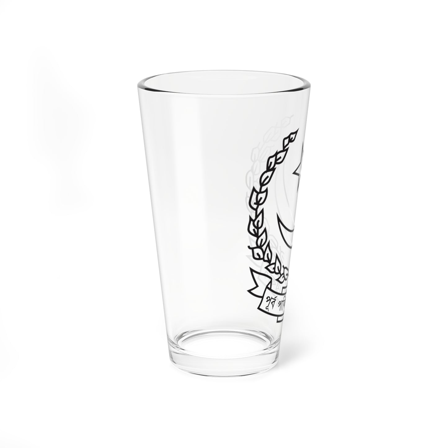 Emblem of East Pakistan 1970-1971 (Pakistan) (Coat of Arms) Pint Glass 16oz