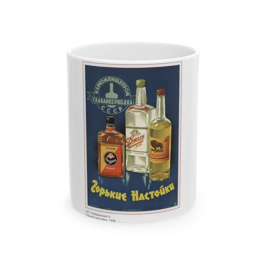 Soviet Era Poster 500 - White Coffee Mug
