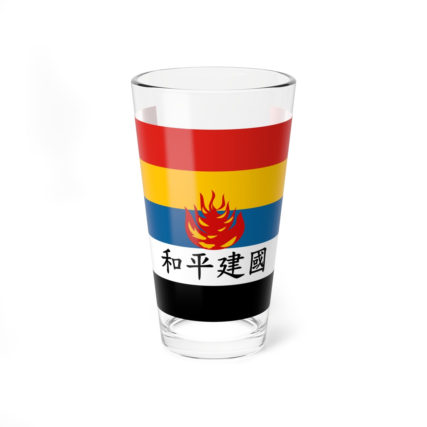 Flag of Reformed Government of the Republic of China fictional (China) Pint Glass 16oz