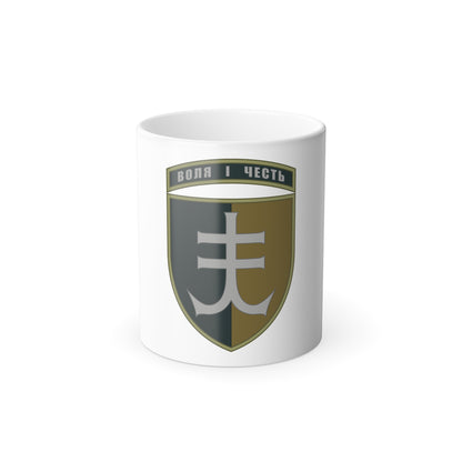 35th Separate Marine Brigade 2 (Ukraine) Color Changing Mug 11oz