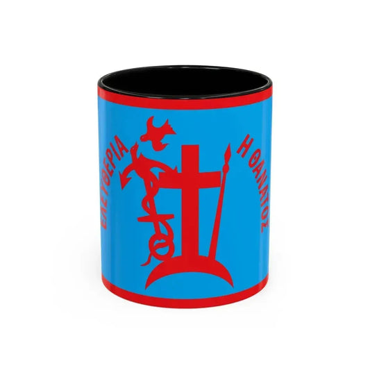 1821 Flag of Spetses Greece - Accent Coffee Mug 11oz Black - Go Mug Yourself
