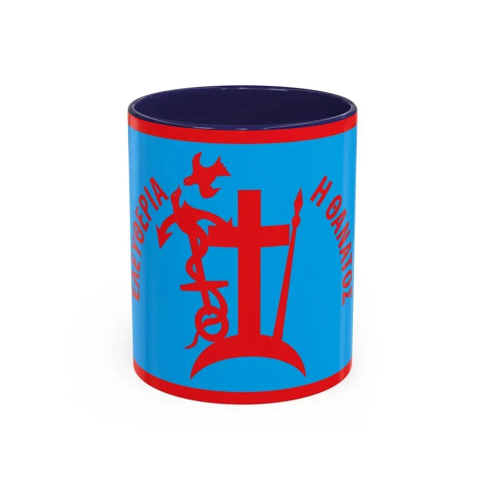 1821 Flag of Spetses Greece - Accent Coffee Mug 11oz Navy - Go Mug Yourself
