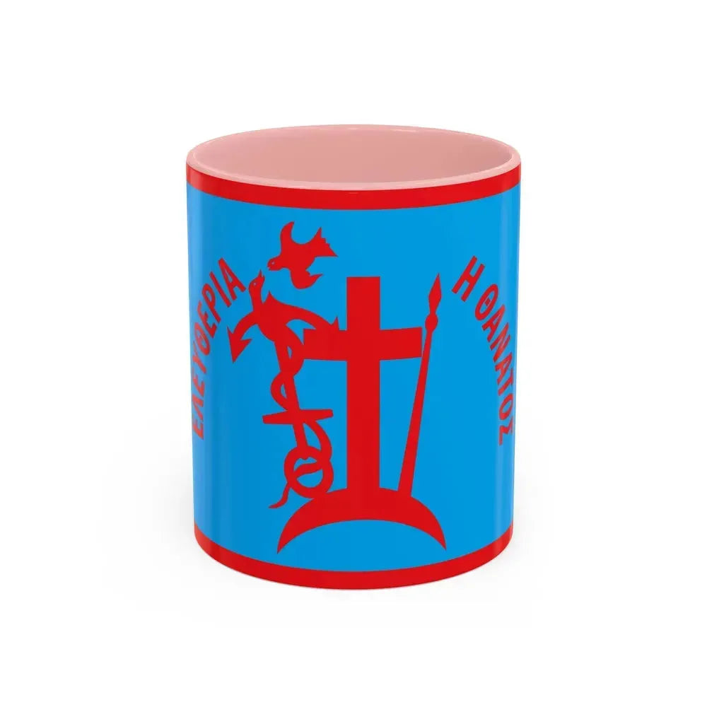 1821 Flag of Spetses Greece - Accent Coffee Mug 11oz Pink - Go Mug Yourself
