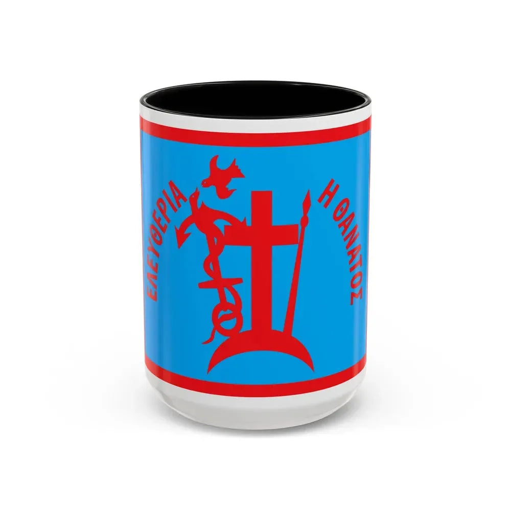 1821 Flag of Spetses Greece - Accent Coffee Mug 15oz Black - Go Mug Yourself