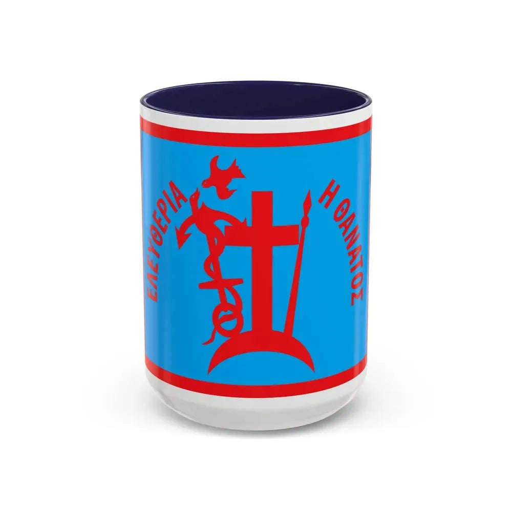 1821 Flag of Spetses Greece - Accent Coffee Mug 15oz Navy - Go Mug Yourself