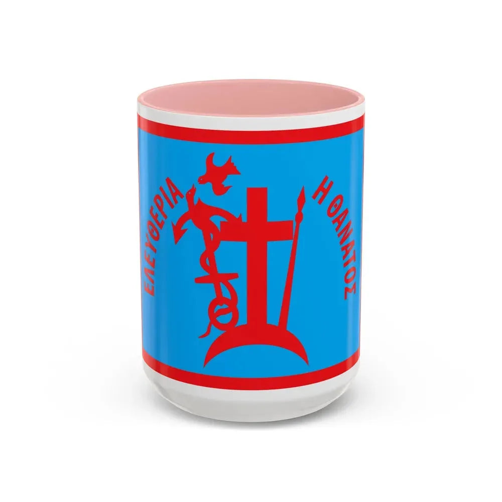 1821 Flag of Spetses Greece - Accent Coffee Mug 15oz Pink - Go Mug Yourself