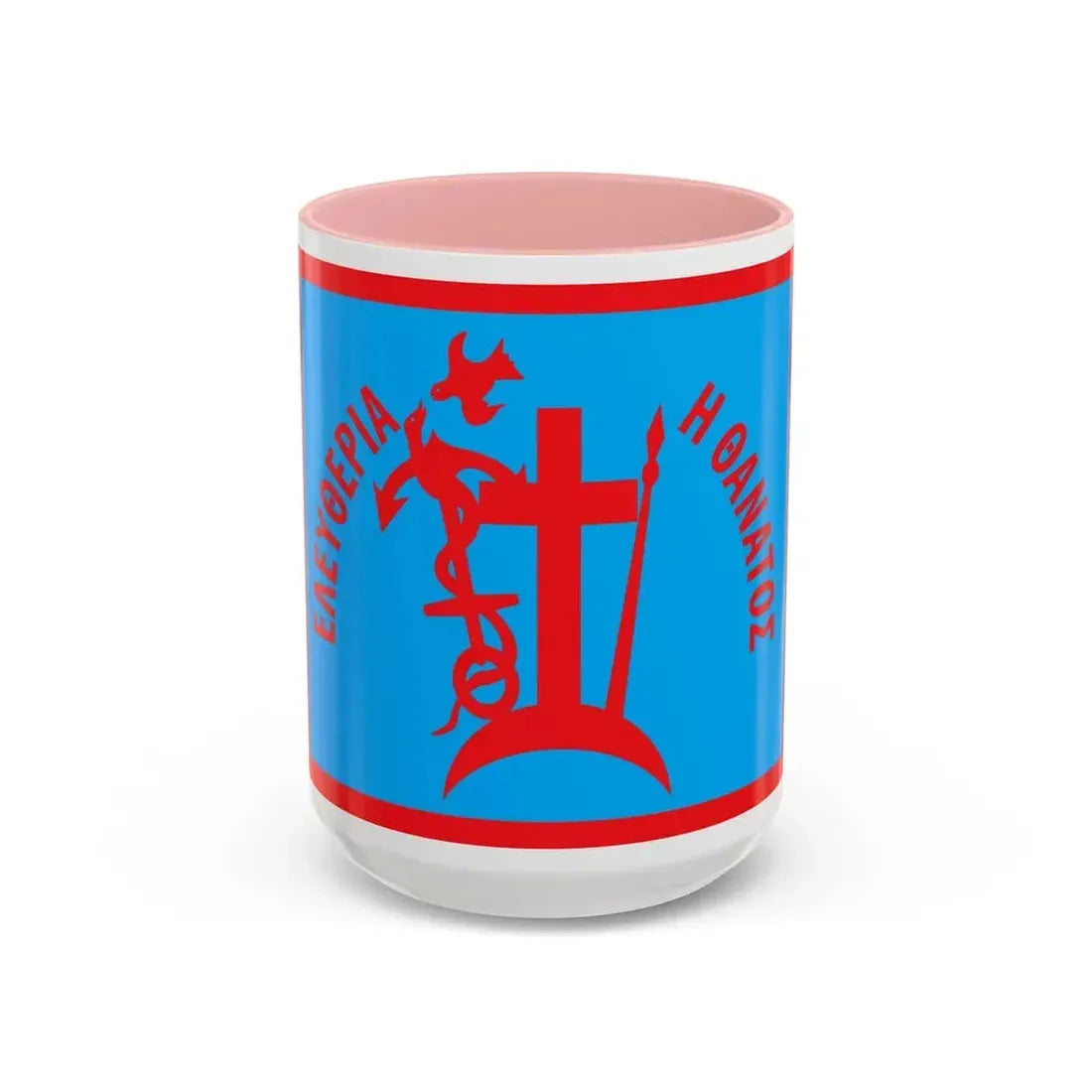1821 Flag of Spetses Greece - Accent Coffee Mug 15oz Pink - Go Mug Yourself