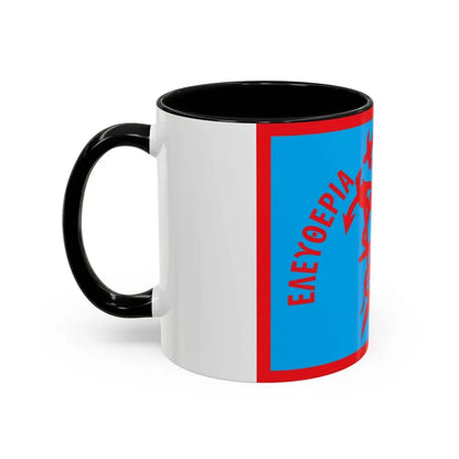1821 Flag of Spetses Greece - Accent Coffee Mug - Go Mug Yourself