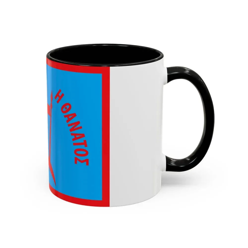 1821 Flag of Spetses Greece - Accent Coffee Mug - Go Mug Yourself