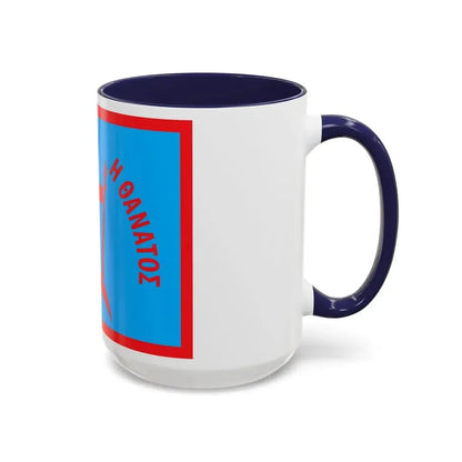 1821 Flag of Spetses Greece - Accent Coffee Mug - Go Mug Yourself