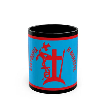 1821 Flag of Spetses Greece - Black Coffee Mug 11oz - Go Mug Yourself