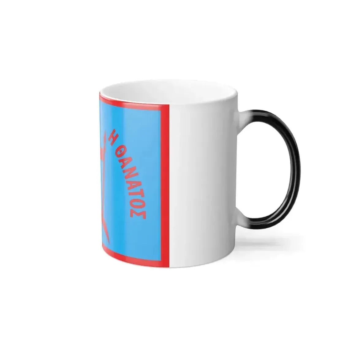1821 Flag of Spetses Greece - Color Changing Coffee Mug - Go Mug Yourself