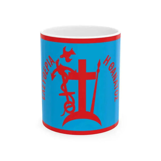 1821 Flag of Spetses (Greece) White Coffee Mug 11oz - Go Mug Yourself