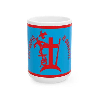 1821 Flag of Spetses Greece - White Coffee Mug 15oz - Go Mug Yourself