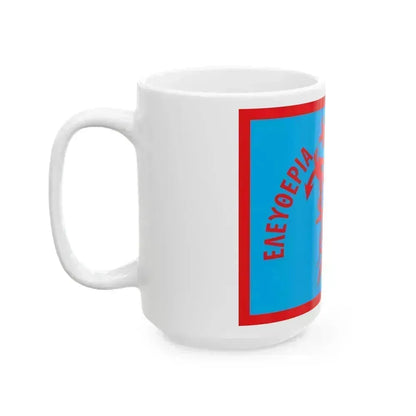 1821 Flag of Spetses Greece - White Coffee Mug - Go Mug Yourself