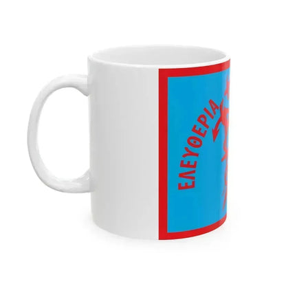 1821 Flag of Spetses Greece - White Coffee Mug - Go Mug Yourself