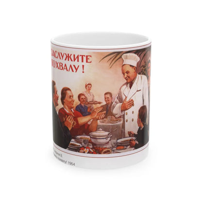 Soviet Era Poster 590 - White Coffee Mug-11oz-Go Mug Yourself