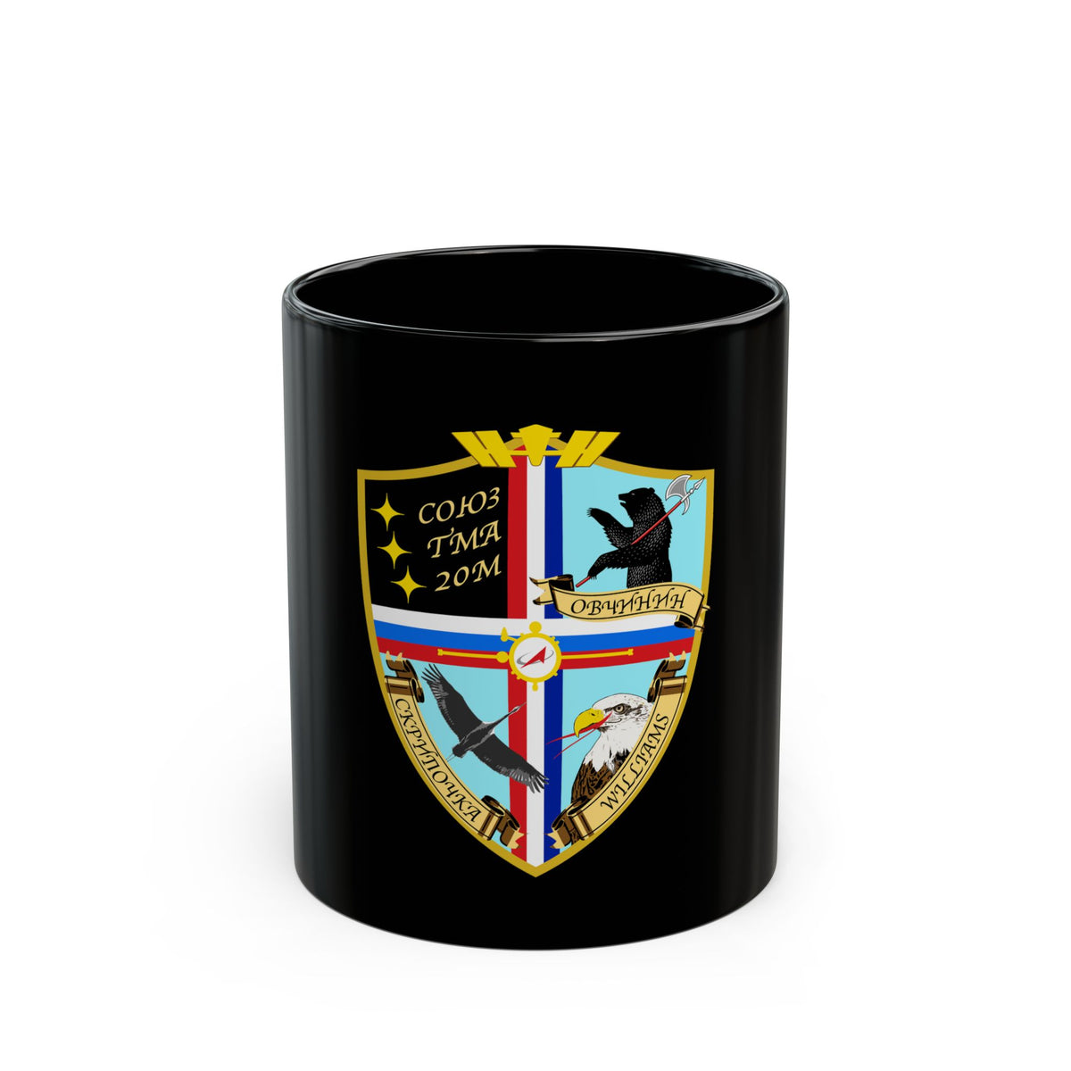 Soyuz TMA-20M (Soyuz Programme) Black Coffee Mug