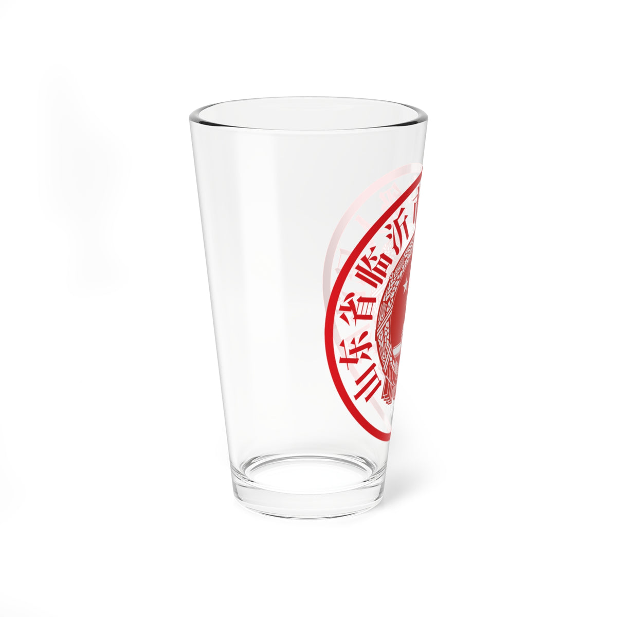 山东省临沂市中级人民法院印章样 (China) (Coat of Arms) Pint Glass 16oz