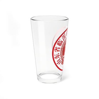 山东省临沂市中级人民法院印章样 (China) (Coat of Arms) Pint Glass 16oz